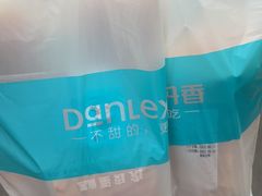 -丹香(城阳大润发店)