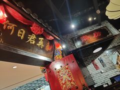 门面-裕鼎鲜·新中菜(金鼎广场店)