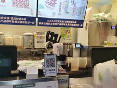 -桂桂茶(赤峰站店)