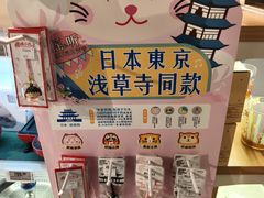 -争鲜回转寿司(朝北大悦城店)