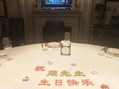 -北京宴(丰台总店)
