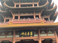 -黄鹤楼公园(黄鹤楼)