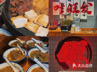 深圳的，牛肉盖浇饭真的巨好吃啊啊啊！！！
