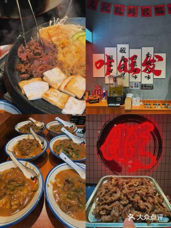 深圳的，牛肉盖浇饭真的巨好吃啊啊啊！！！