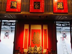 门面-文儒九号·闽菜馆(三坊七巷店)