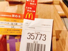 -麦当劳(南后街店)