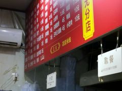 -小朱麻辣串(益民街店)