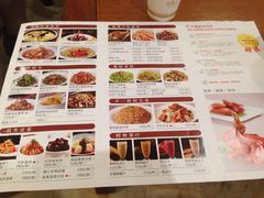 菜单-好食上(喜盈门.范城店)