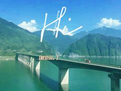 -窦圌山风景区