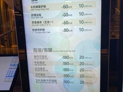 -皇室假期美食水疗会(春风路店)