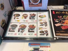 -吉野家(宾水道店)