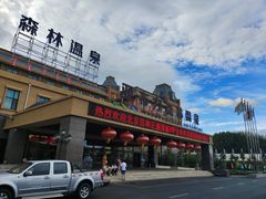 -亚布力新体委滑雪场