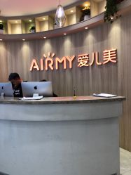 -爱儿美儿童摄影(奥森公园店)