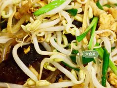 -姥家春饼店(漳州二路店)