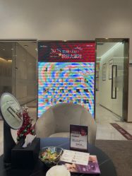 -星和深湾荟医疗美容