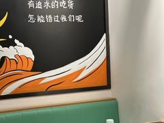 -蛙蛙叫·牛蛙烤鱼(北京总店)