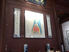-高淳老街