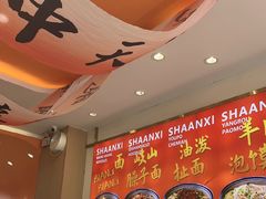-臻陕府·陕西手工面(秀沿路店)