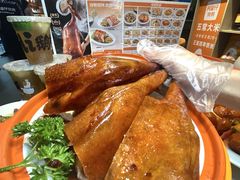 -阿皇仔烧鹅(麦地店)