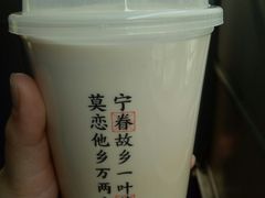 -眷茶(赛格国际购物中心店)