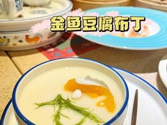 金鱼豆腐布丁-点都德(大茶楼店)