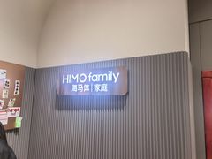-海马体照相馆(上海月星环球港店)