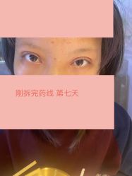 -天津伊美尔医疗整形美容专科医院