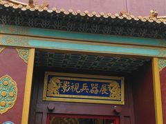 -横店影视城明清宫苑园区