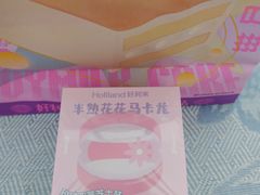 -好利来(四季青店)