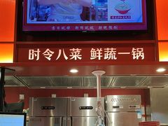 -喜家德虾仁水饺(岗厦北店)
