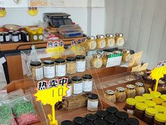 -苏州市吴中区光福窑上花果蜜饯厂