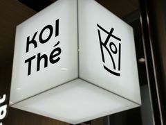 -KOI Thé(虹桥国际机场店)