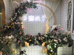 -蜜桃花开·中西融合菜E&W(南长街店)