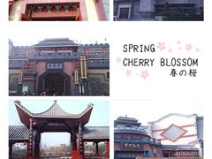 -芜湖方特东方神画