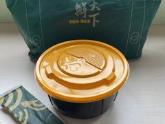 -领鲜天下·焗海鲜·花胶鸡(天目里店)