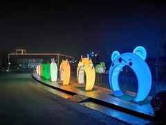 -莫子山公园
