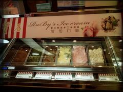 -红宝石·鲜奶小方·海派西点房(南丹店)