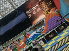 -环球中心海洋乐园
