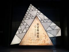 -浙江西湖美术馆