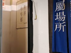 -无牌咖啡&酒馆
