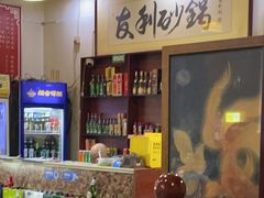 -友利砂锅居(烟台店)