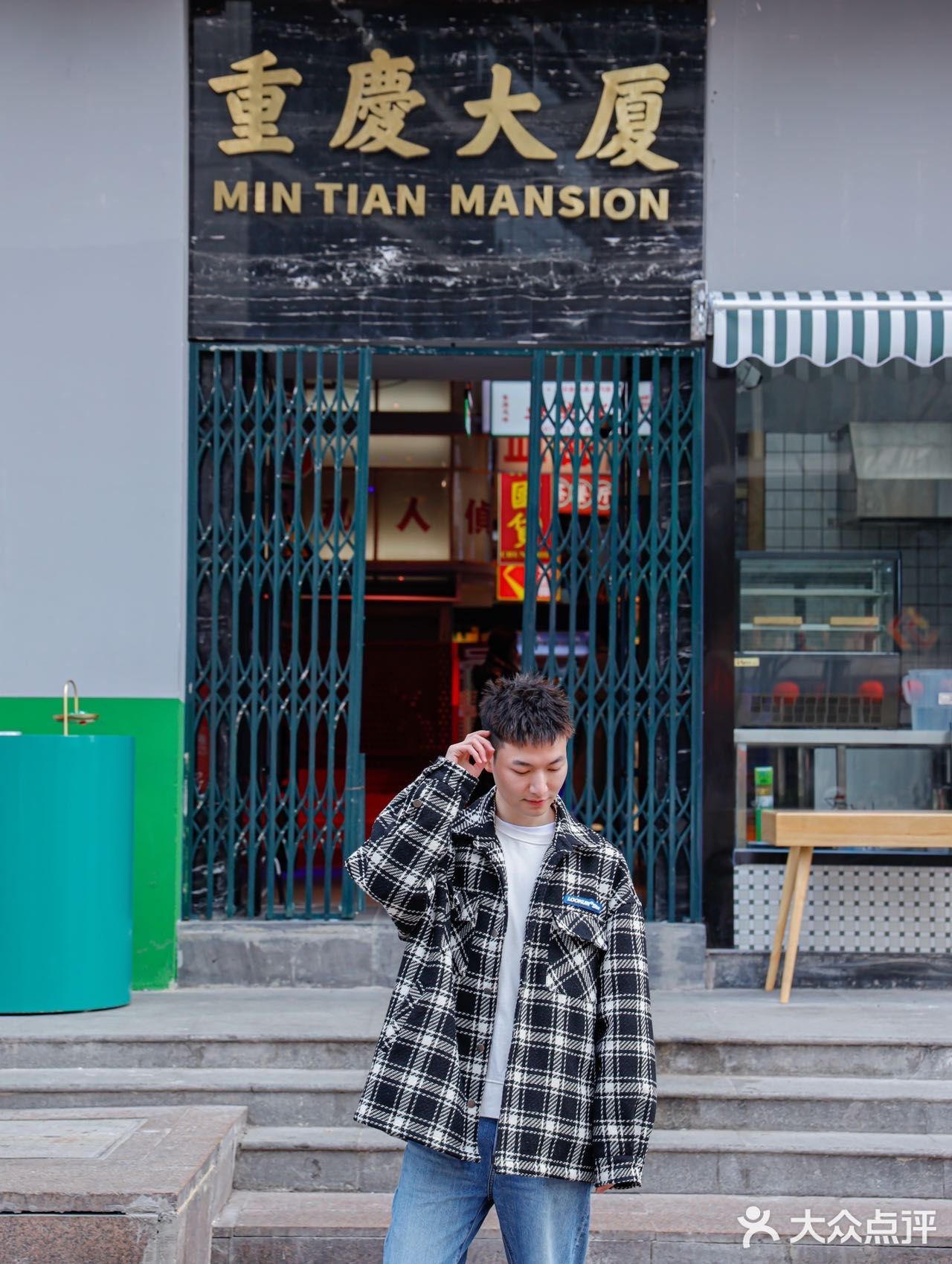 去重庆就为了这一口水果椰子冻🔥椰子脑袋冲  