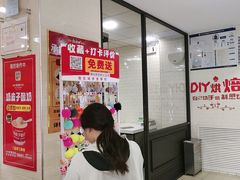 -味多美蛋糕(古城店)