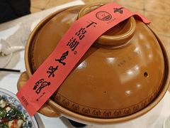 -千岛湖鱼味馆(十字街总店)