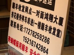 -国际饭店·帆声西饼屋(黄河路店)