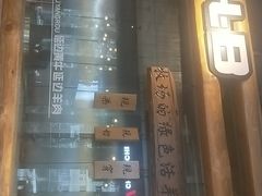 门面-河坝강뚝烧烤专门店(旗舰店)