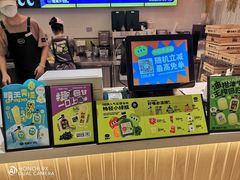 -混果汁(喜荟城店)