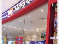 -DQ·蛋糕·冰淇淋(河东万达店)