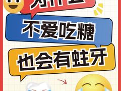 -优伢仕口腔(汽车西站店)