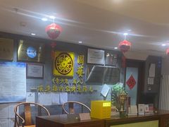 -秦汉胡同国学书院(天鹅湾分馆)